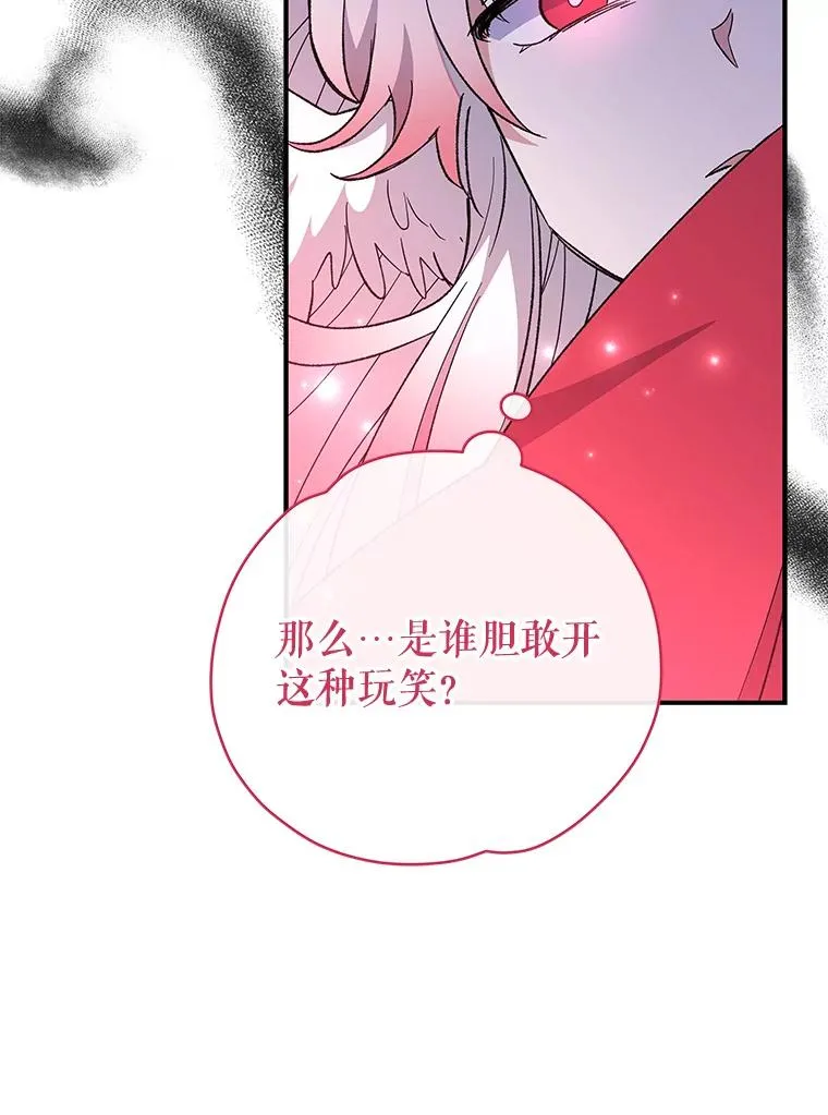 34.晚宴114
