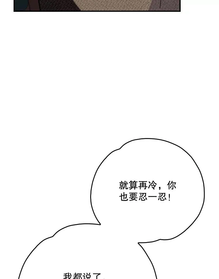 128.没有浇灌的花67