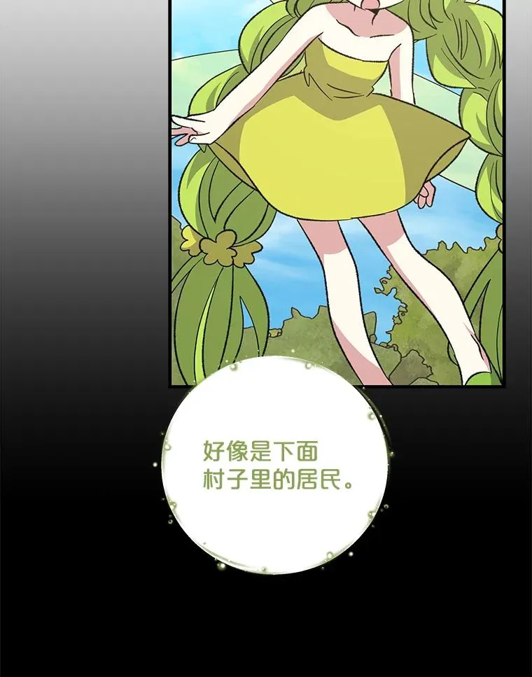 80.神龙传说5