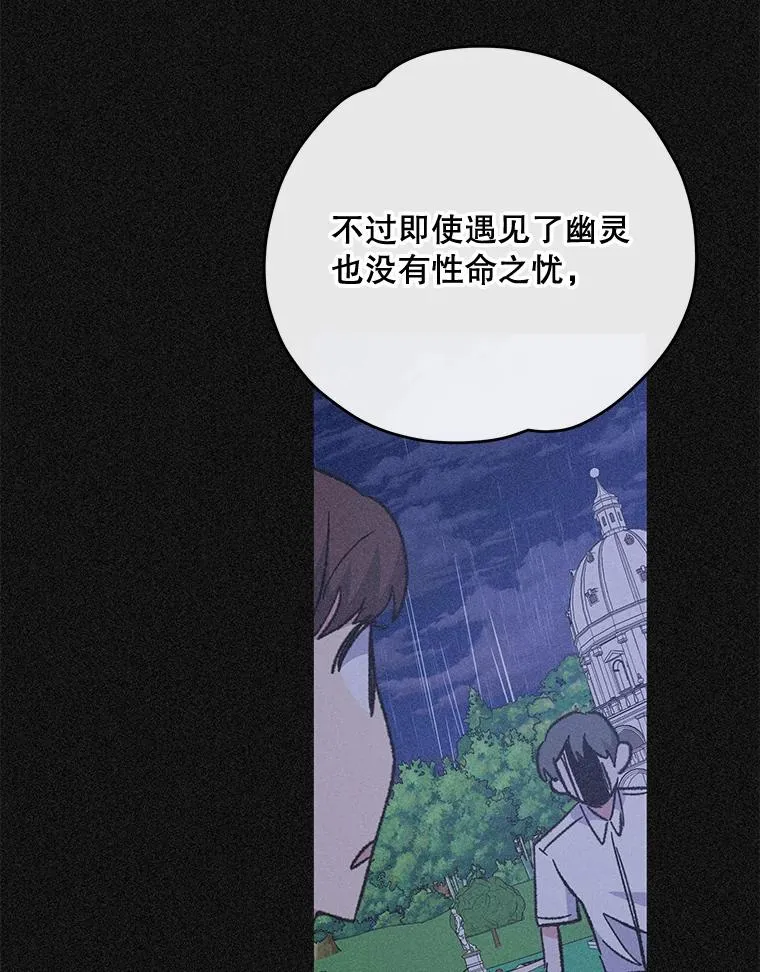 54.幽灵传说73