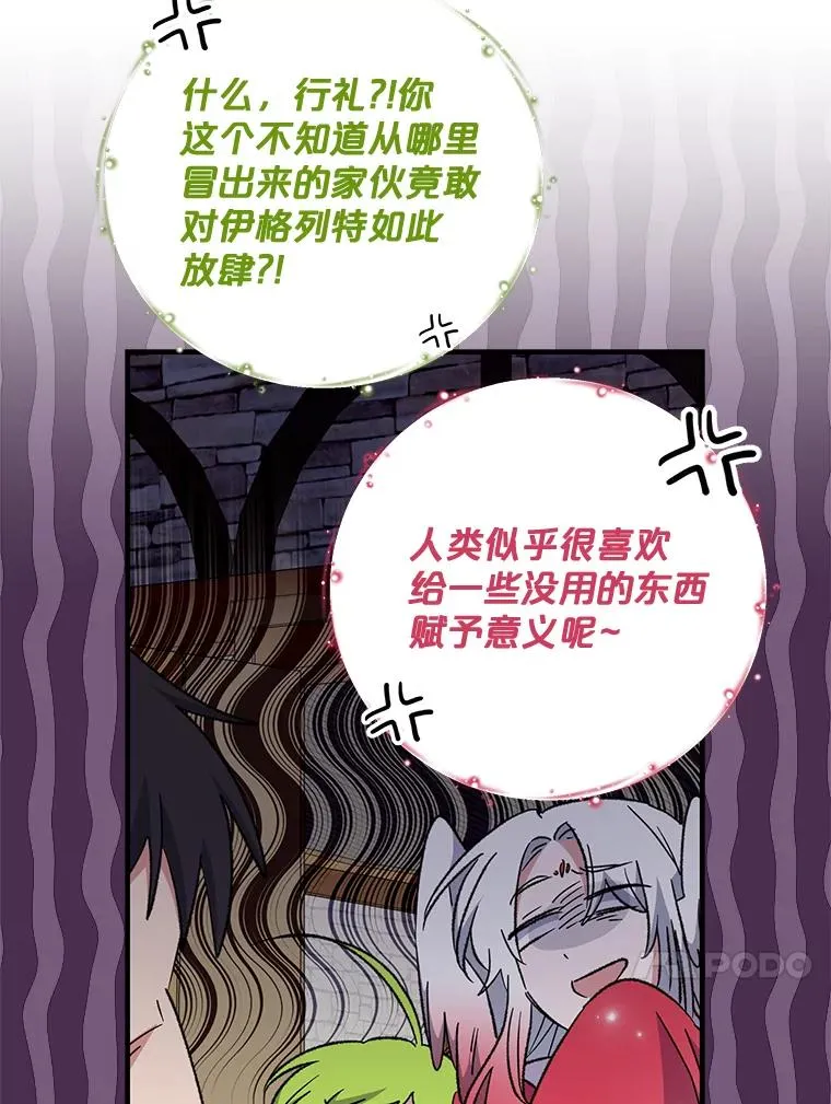 67.遭受蒙骗23