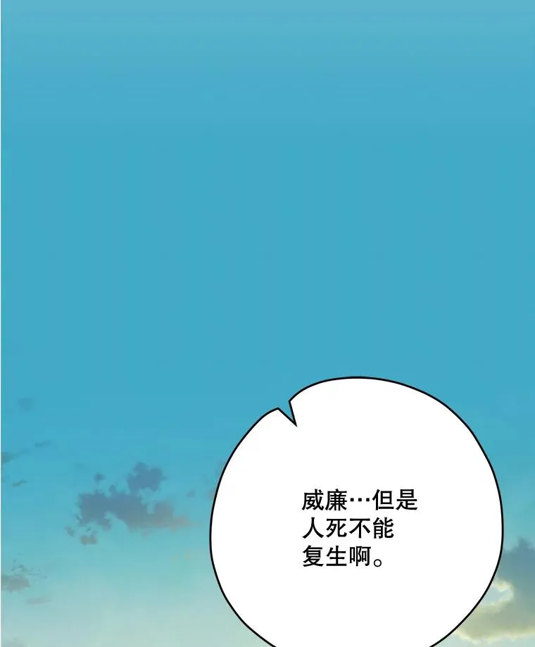 66.塞奇的选择6