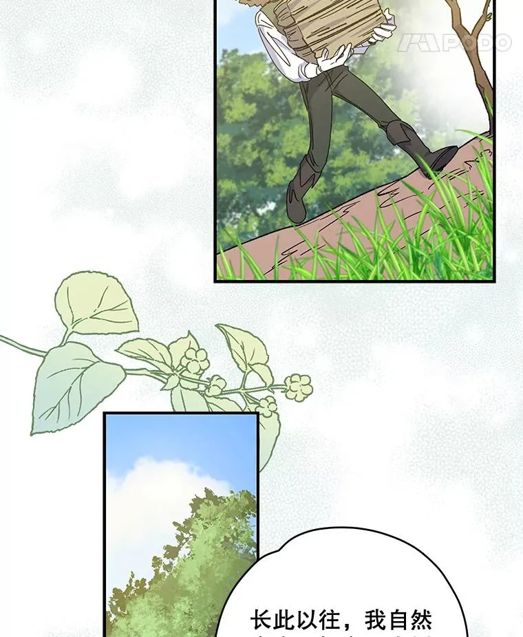 47.同伴集结71