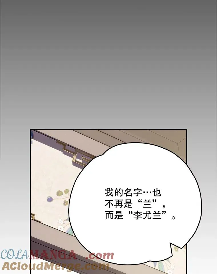 126.重新启程116