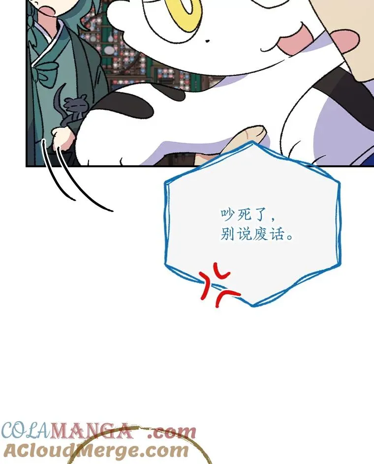 109.信任80
