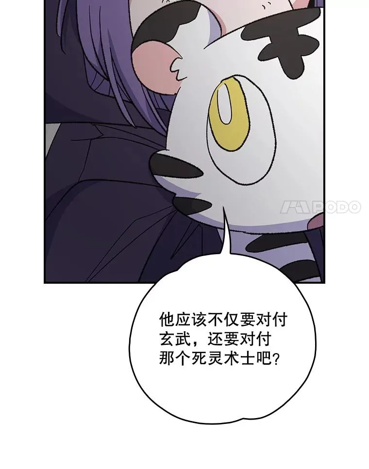 116.西拉21