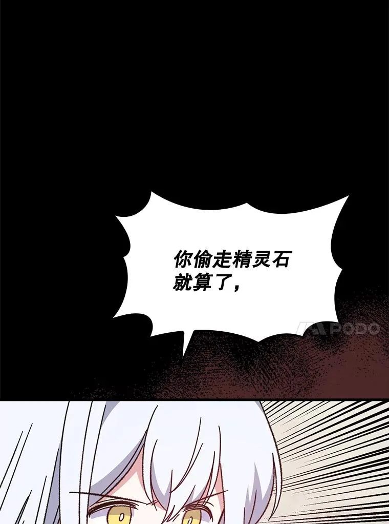 15.弗里德89