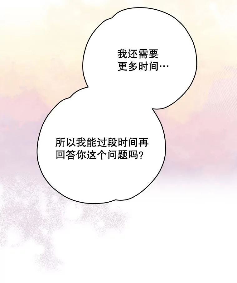 25.选择45