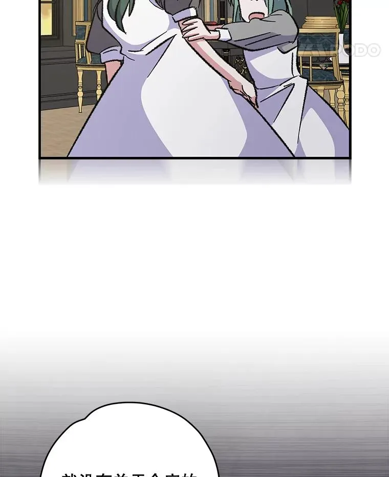 76.仓库疑云41