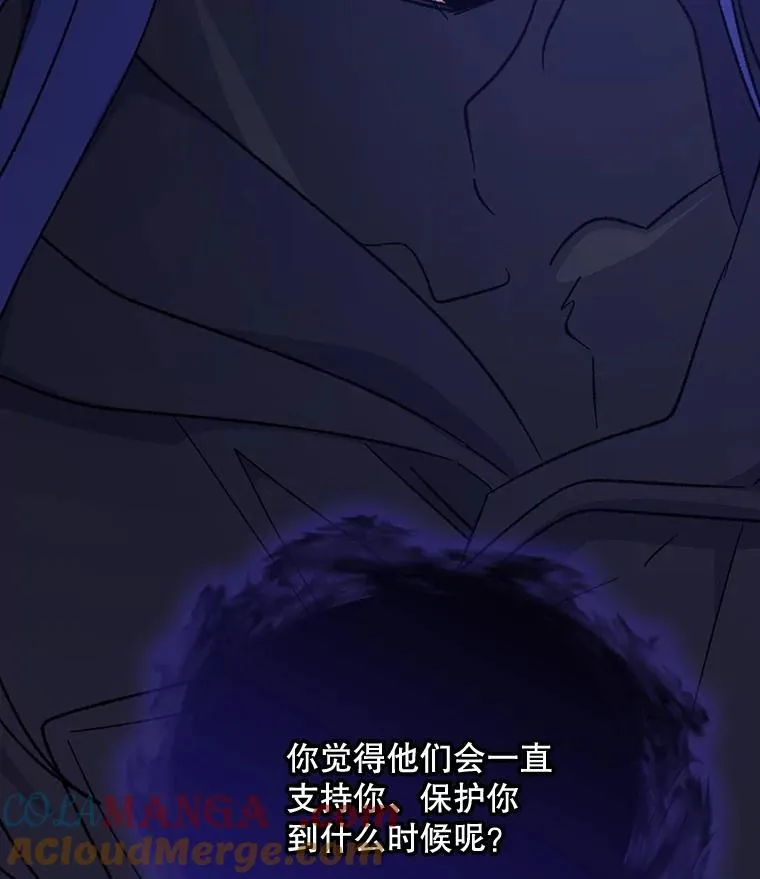 119.击败莉莉丝132