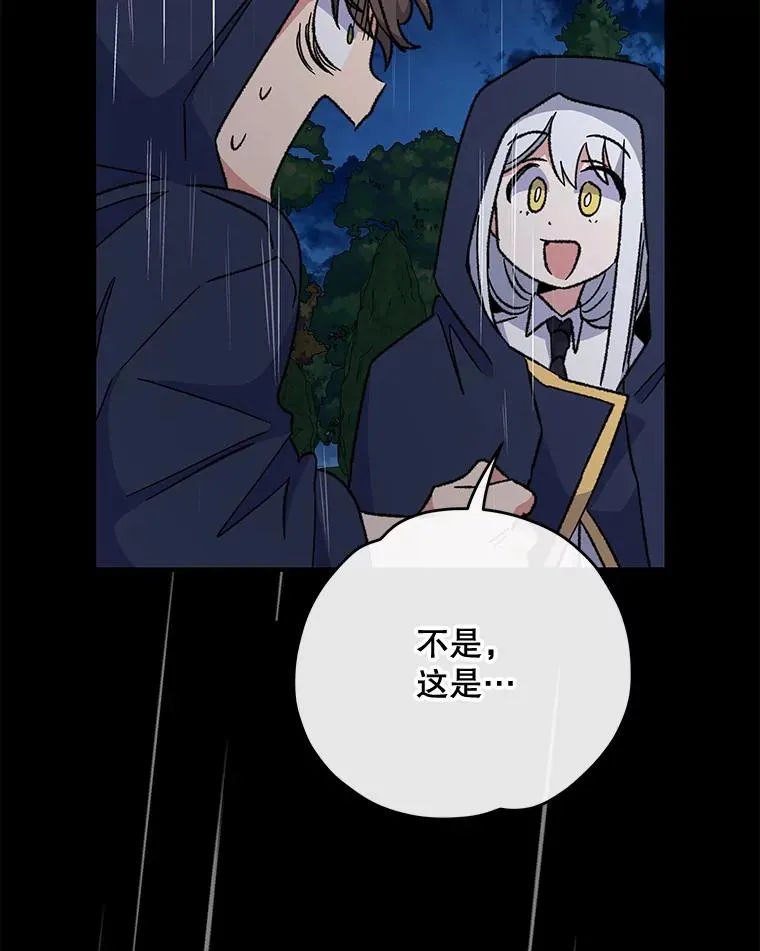 55.偶遇幽灵105