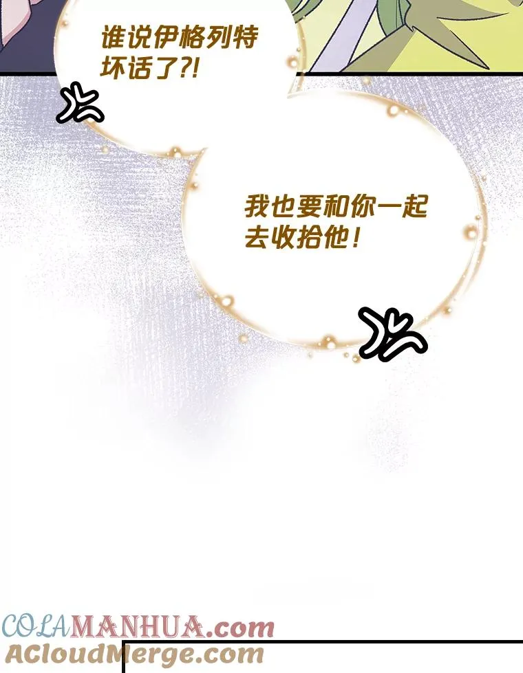 19.第一名68