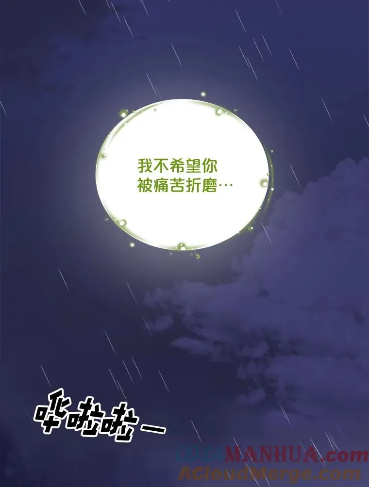 6.受伤48