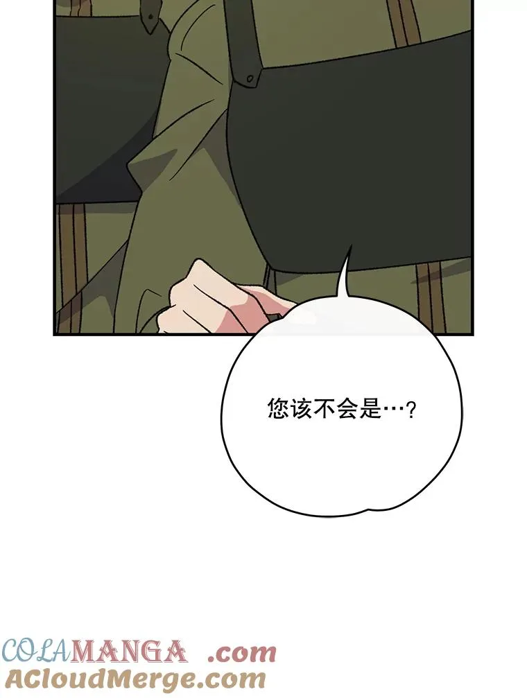 103.海东首都104