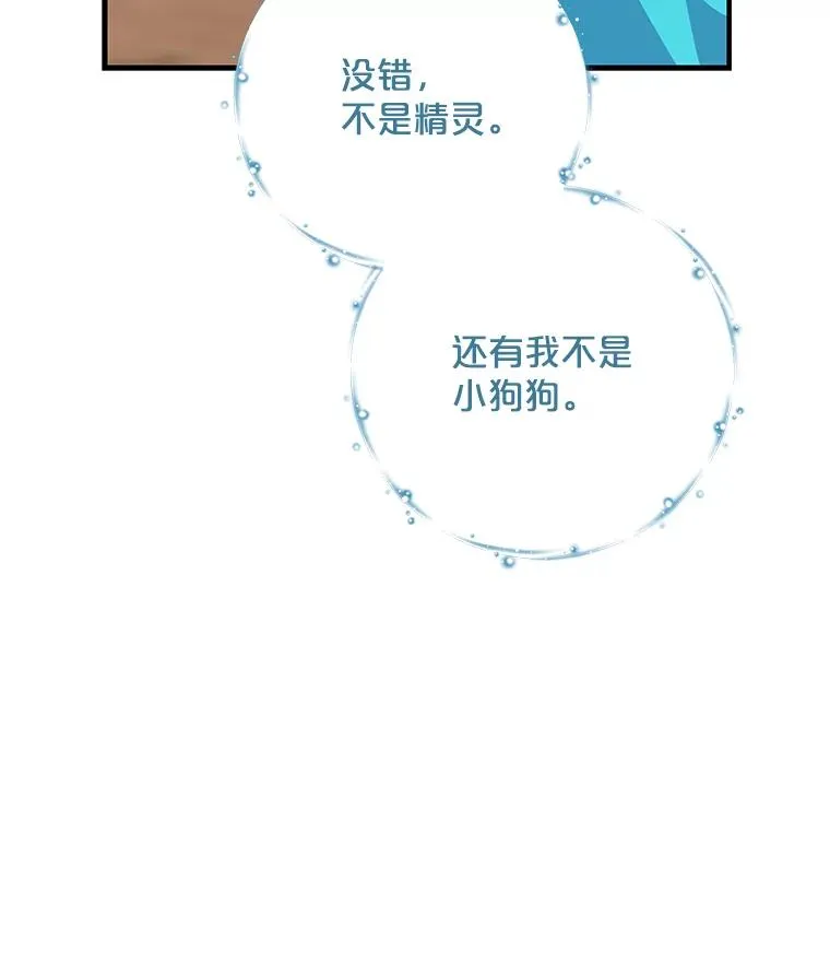 100.可怜的螭61