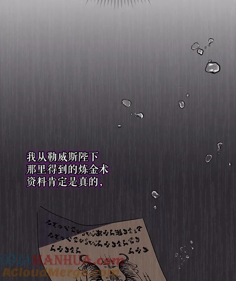 63.无计可施12