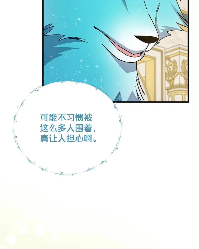 23.精神体系110