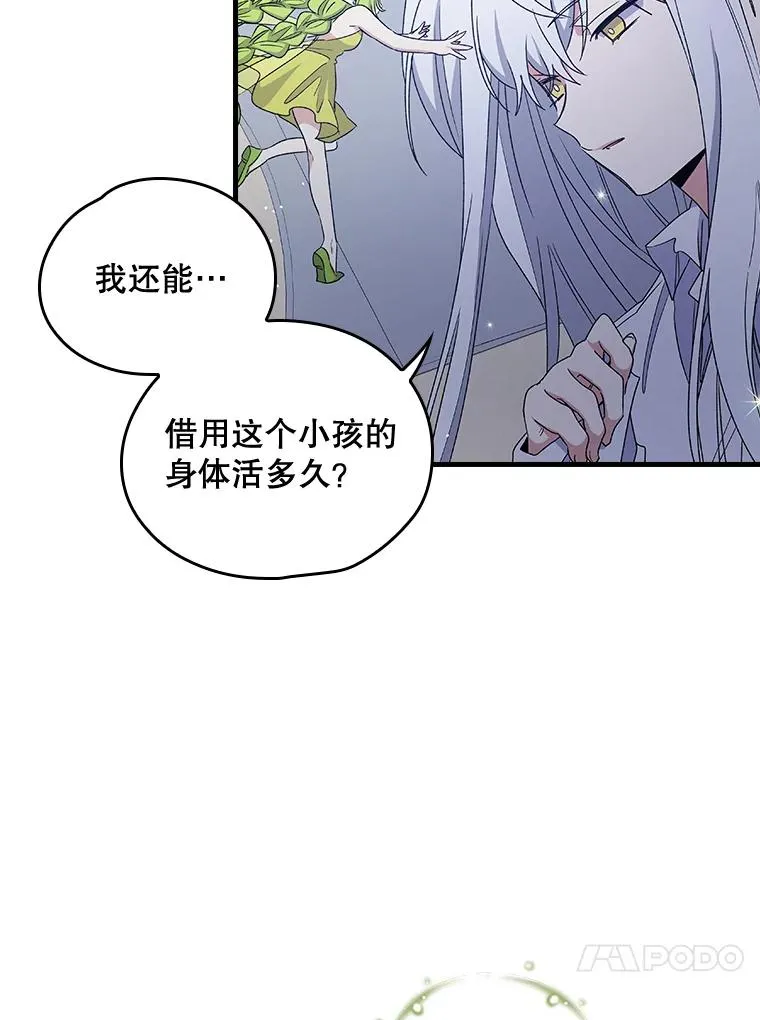8.赋名16