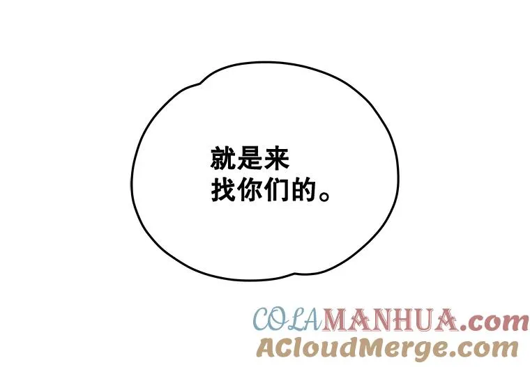 21.再次被害8