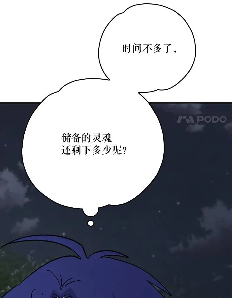 121.潸然雨下98