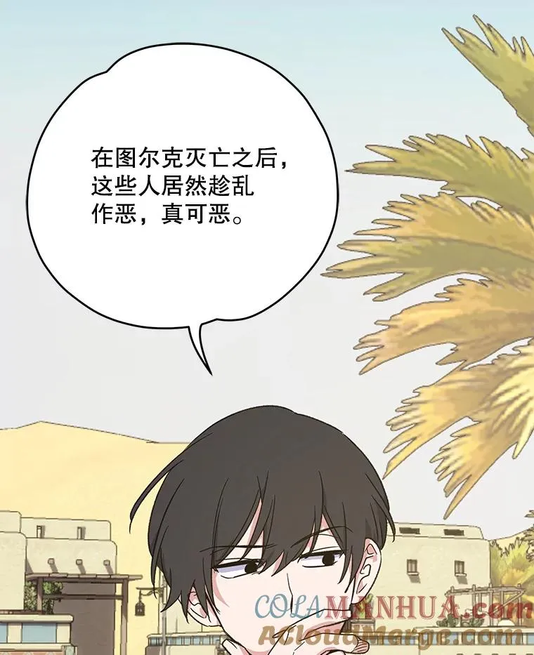 87.沙漠的异样112