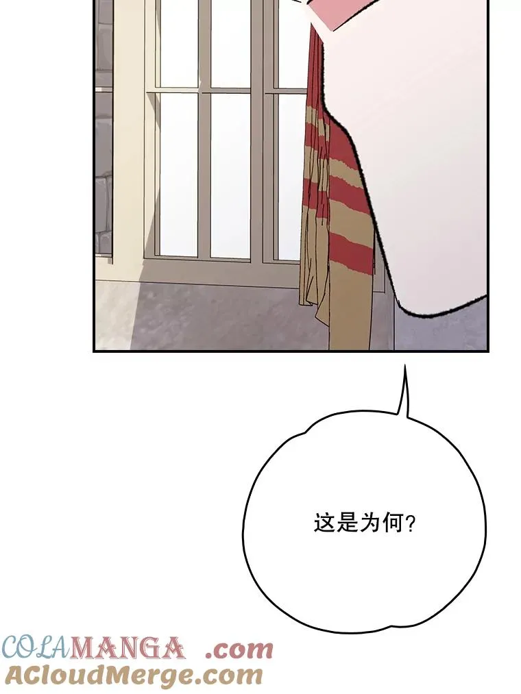 127.面见皇帝56