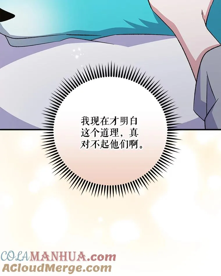 72.海东使臣36