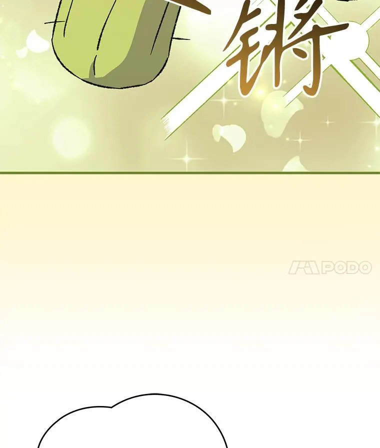 92.治愈飞蓝龙102