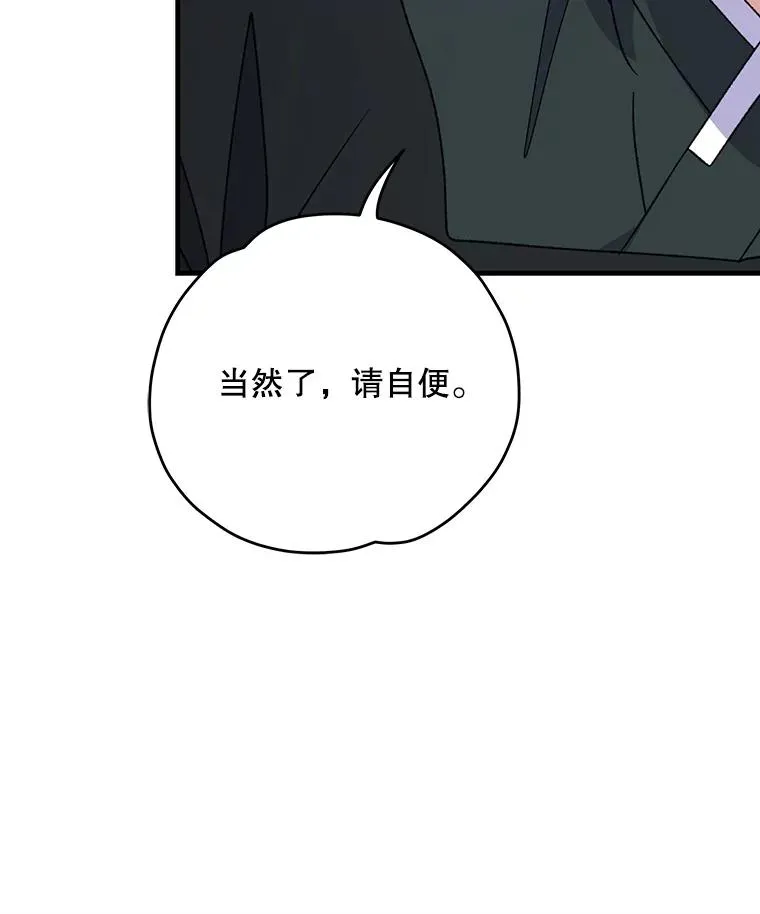 103.海东首都118