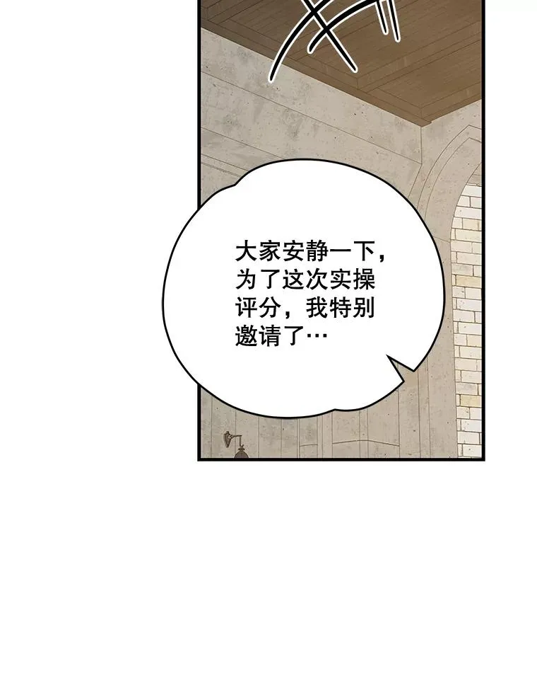 53.棍术期末考试42
