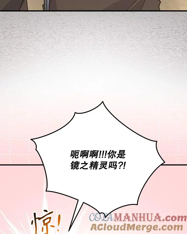 90.到达沙漠村庄124