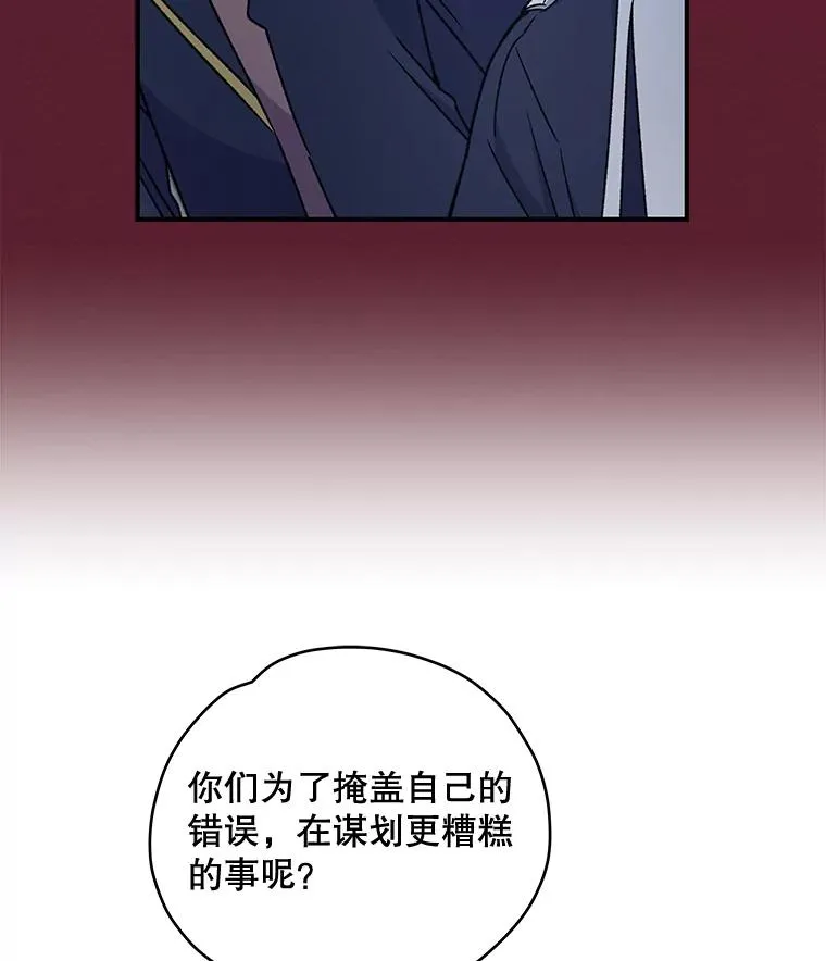 21.再次被害34