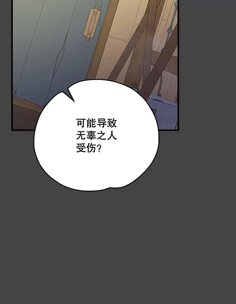 69.发现端倪17