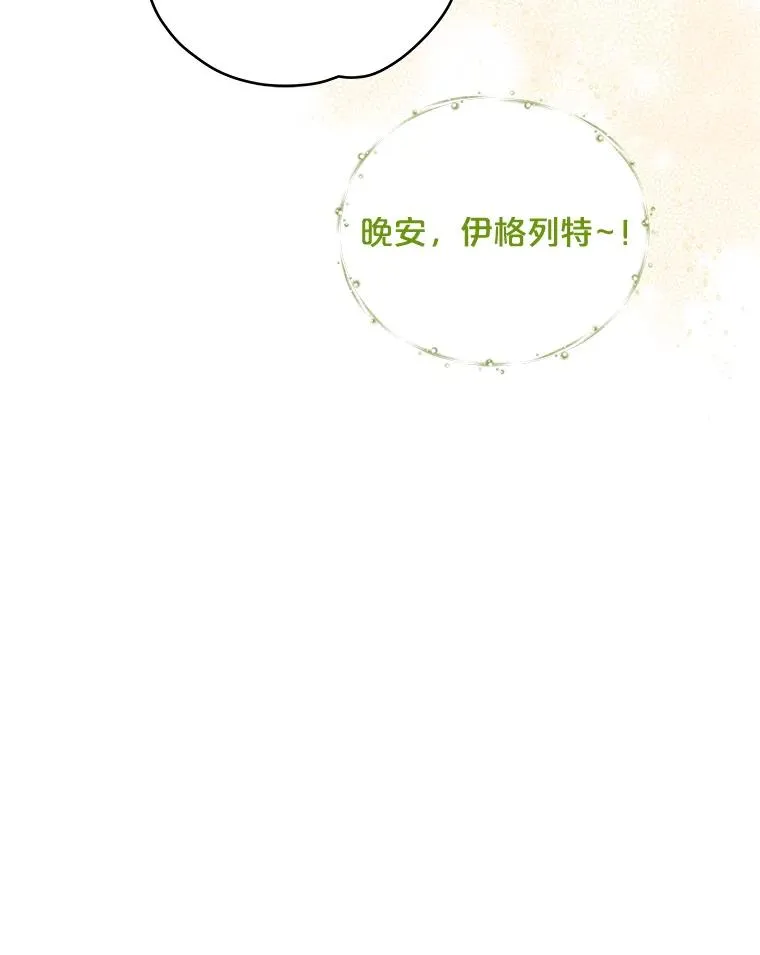 26.精灵学课程102