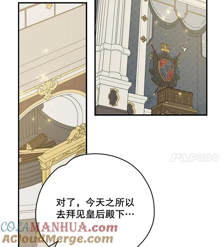45.再次探索56