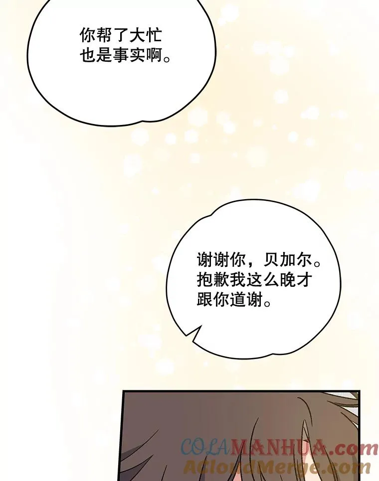 24.转变态度32
