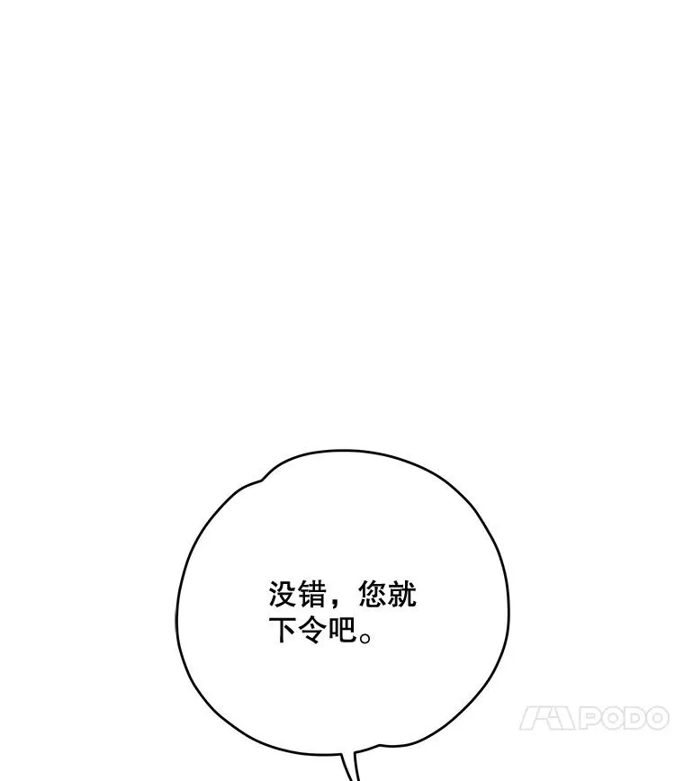 76.仓库疑云118