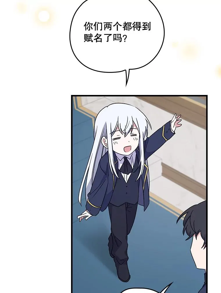 13.传送门故障35