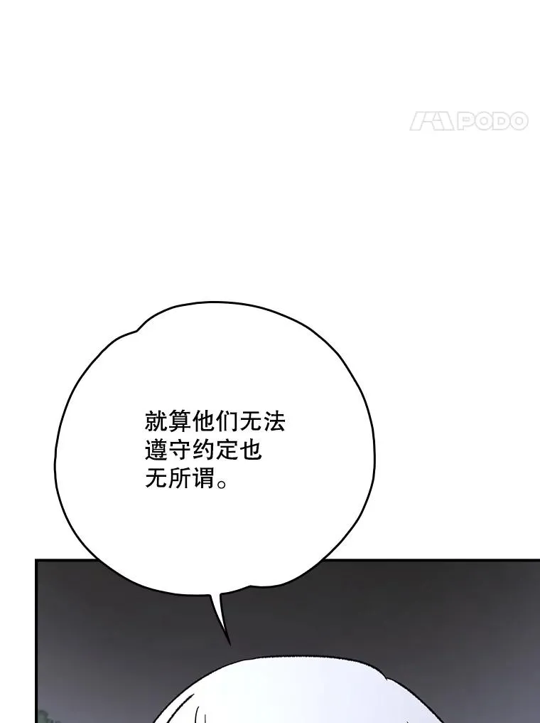 120.伊格列特3