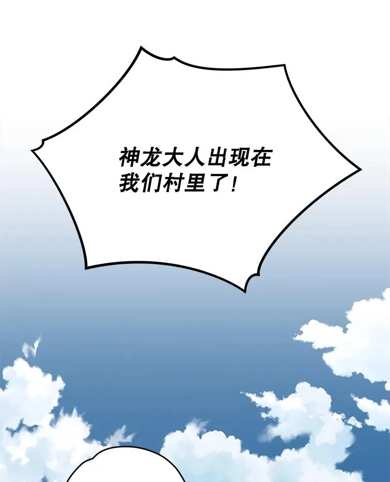 87.沙漠的异样71