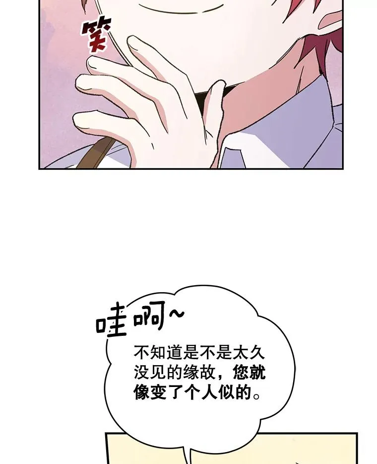 41.3皇子塞奇33