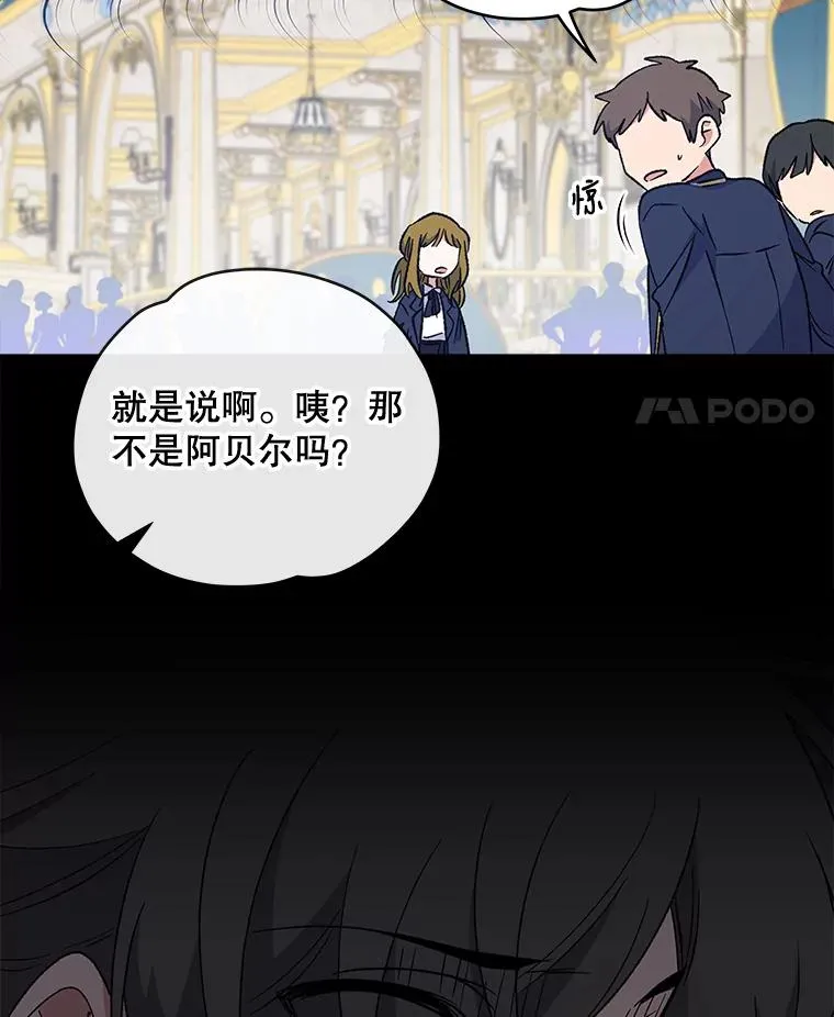 31.阿贝尔暴走14