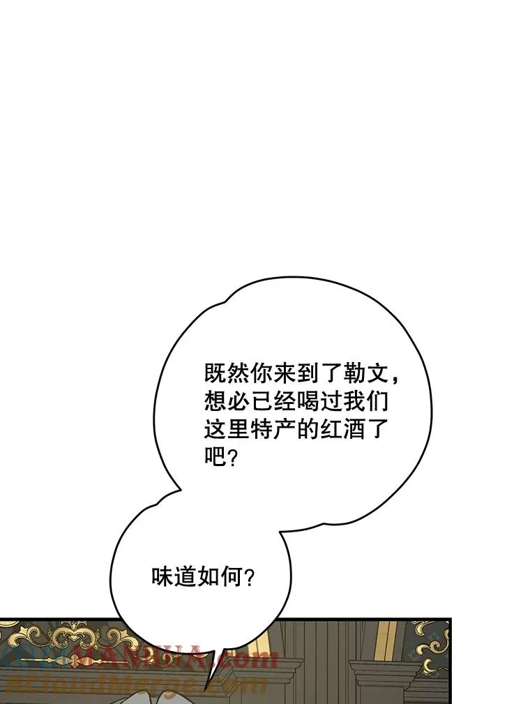 75.勒文领主44