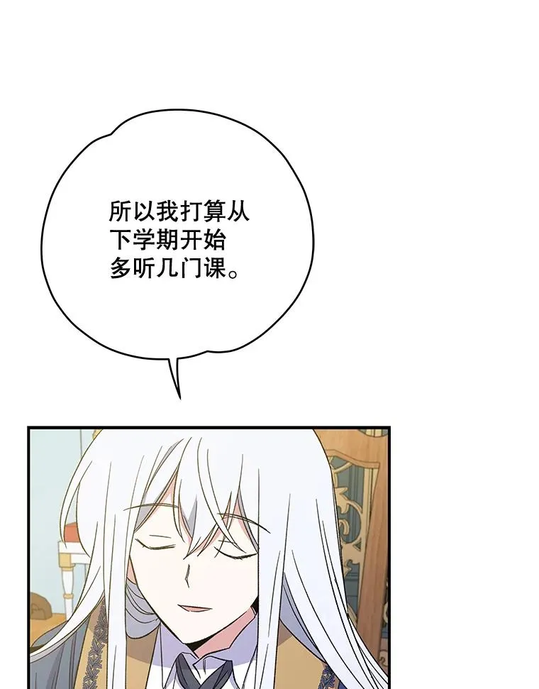 41.3皇子塞奇58
