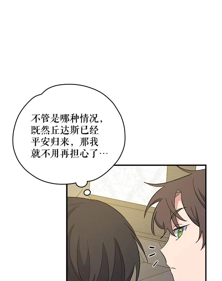 39.平等13