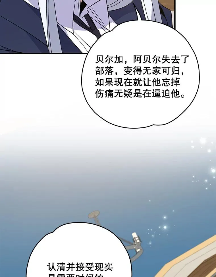 36.图尔克沙漠58