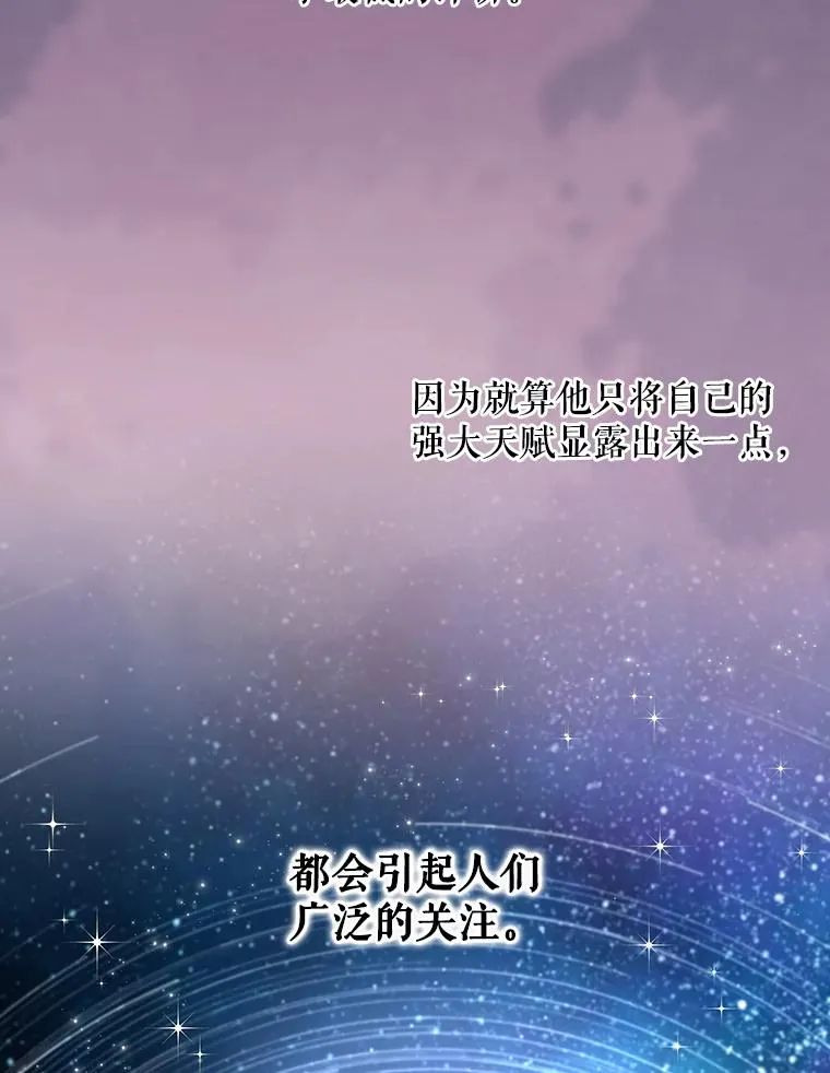 17.告一段落90
