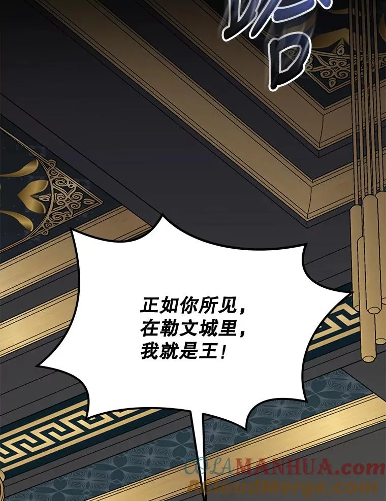 76.仓库疑云104