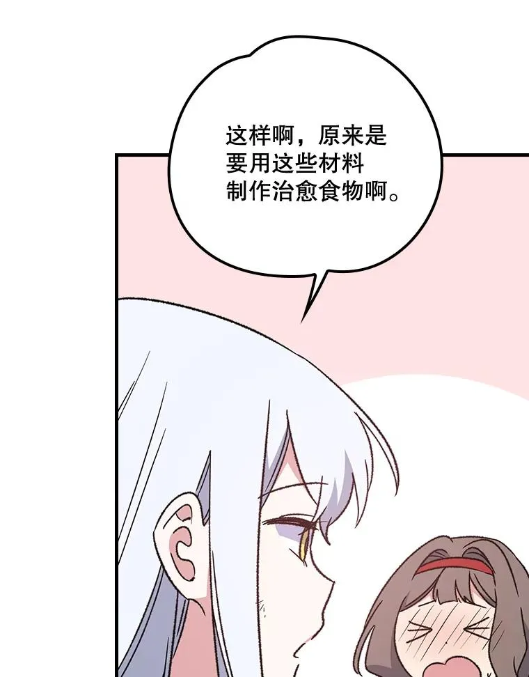 6.受伤28