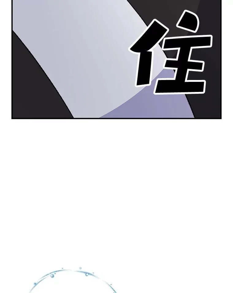 99.白虎的苦衷19